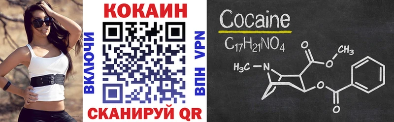 Виды наркотиков купить Усинск COCAIN Alpha PVP ГАШИШ Меф мяу мяу