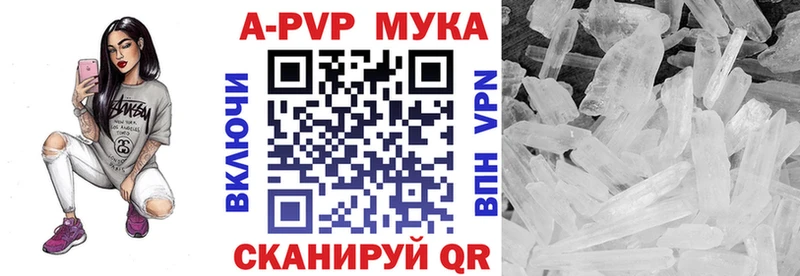 А ПВП кристаллы  Усинск 
