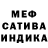 Конопля AK-47 Putri Almira