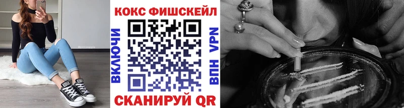 КОКАИН Перу  Усинск 