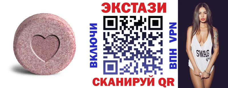Экстази диски  купить наркотики цена  Усинск 