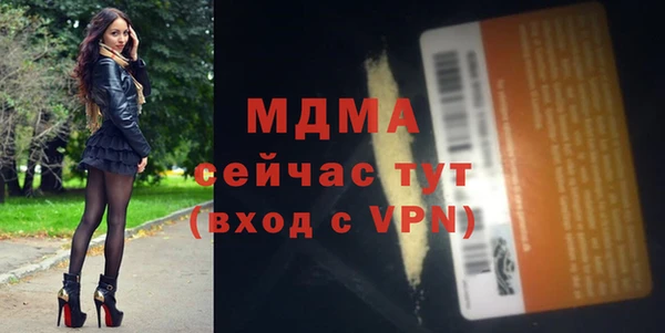 эйфоретик Зерноград
