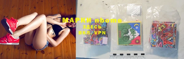 бошки Зеленокумск