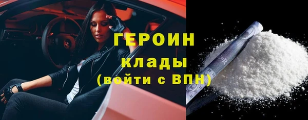 spice Армянск