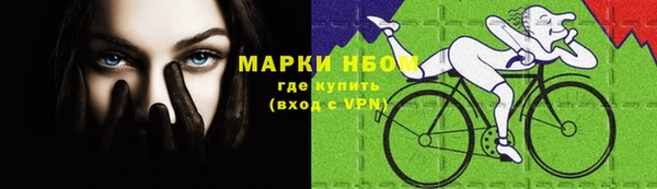 бошки Арсеньев