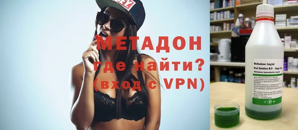spice Армянск