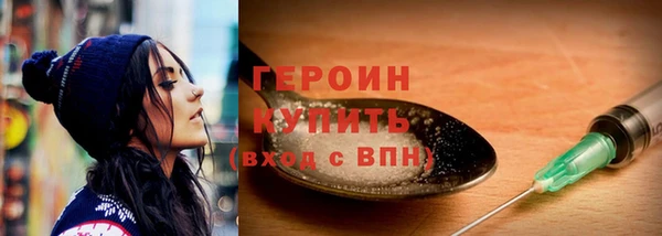 spice Армянск