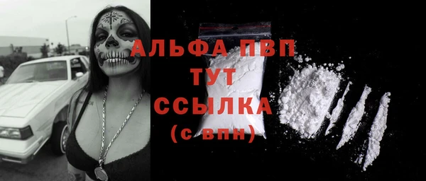 spice Армянск