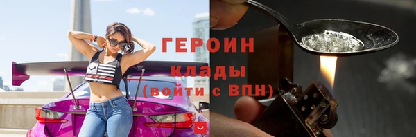 бошки Арсеньев