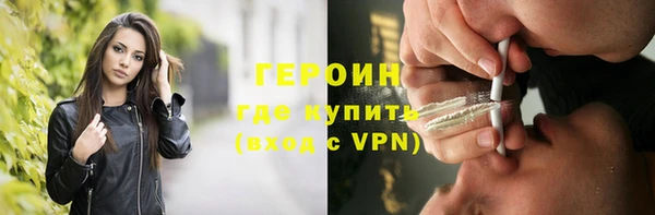 бошки Арсеньев