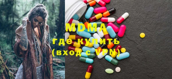 бошки Арсеньев