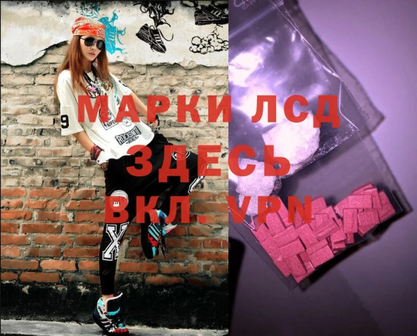 бошки Арсеньев