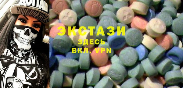 spice Армянск