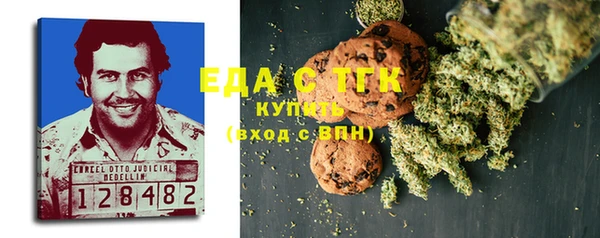 бошки Арсеньев