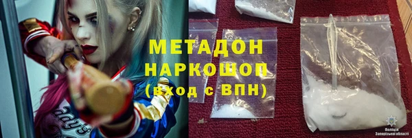 кокаин VHQ Аркадак