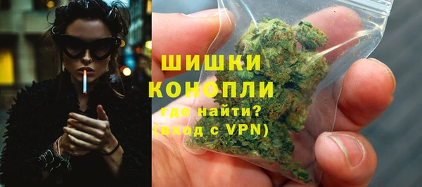 spice Армянск