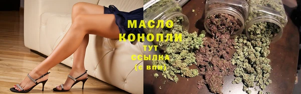 spice Армянск