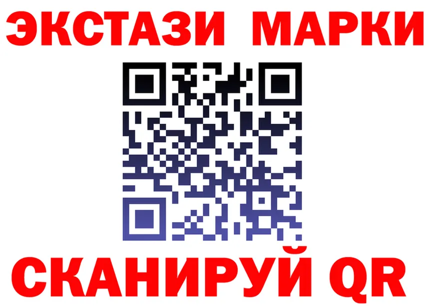 Марки N-bome 1,8мг ССЫЛКА shop блэк спрут Усинск