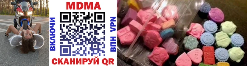 где можно купить наркотик  Усинск  мега ссылки  MDMA Molly 