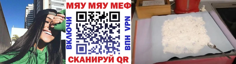 наркотики Усинск Мефедрон 4 MMC