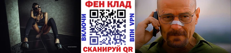 Метамфетамин мет купить кракен как зайти Усинск