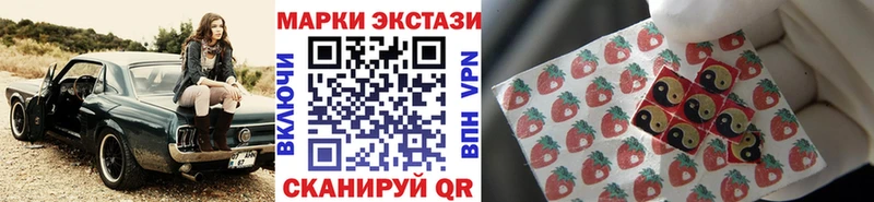Марки NBOMe 1,8мг  Усинск 