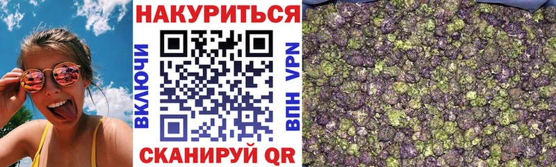 Бошки Шишки SATIVA & INDICA Усинск